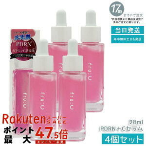 �y4�Z�b�g�zfru:C �t���[�V�[ PDRN�{C�Z���� ���e�t 28ml �r�^�~��C���e�t �ь��P�A ������ �n���E�e�� �ێ� ���ϐ� �������K�i ��������