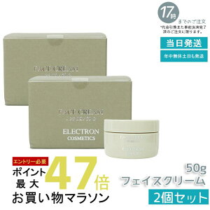 y2ZbgzGNg tFCXN[ 50g ELECTRON N   n [jE̍