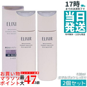 �y2�Z�b�g�z�G���N�V�[�� �u���C�g�j���O �G�}���W���� �����Ƃ�^�C�v ca 130ml ��򕔊O�i ��p�������t �����P�A �G�C�W���O�P�A �ێ� �n���P�A ������ ELIXIR ������ ���邨�� �������K�i 