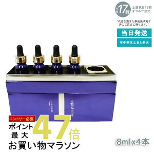 episteme GsXe[ XeTCGX RXVbg STEM SCIENCE RX shot et 8mL×4{(episteme GsXe[ 򕔊Oi [g򊔎 ROHTO)