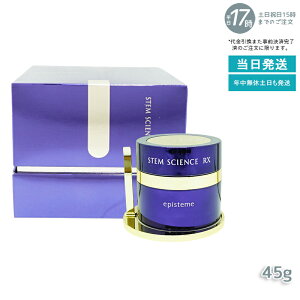XeTCGX RXN[ 45g STEM SCIENCE RX cream /episteme GsXe[ STEM SCIENCE emulsion [g򊔎