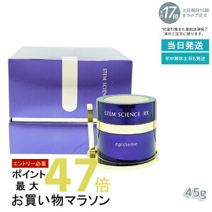 XeTCGX RXN[ 45g STEM SCIENCE RX cream /episteme GsXe[ STEM SCIENCE emulsion [g򊔎