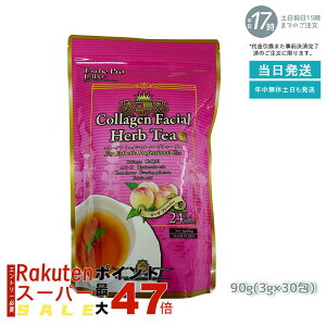 �G�X�e�v�����{ �R���[�Q�� �t�F�C�V���� �n�[�u�e�B�[ �v�� 3g×30��(�G�X�e�v�����{ �T�v�������g �r�^�~�� �_�C�G�b�g�T�v�������g �H�i ���� ���� �R�[�q�[ �g�� ���� �����h�����N ���t 