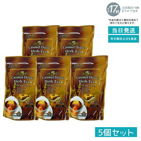【5個セット】キャラメル デトック ハーブティー プロ 3g×30包 排出系ハーブティー/エステプロラボ Esthe Pro Labo ダイエット 食物繊維 お茶 粉末ドリンク 茶葉 粉末ティー ハーブティー キャラメル ティー ポッコリお腹 スッキリ