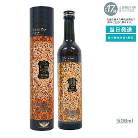 ハーブザイム 113 グランプロ ジンジャー 500ml エステプロラボ Esthe Pro Labo ファスティング 酵素飲料 酵素 ドリンク専売（オラックス／ジンジャー／プレーン）賞味期限：2026.12