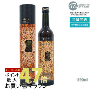 n[uUC 113 Ov WW[ 500ml GXev{ Esthe Pro Labo t@XeBO yf yf hNꔄiIbNX^WW[^v[jܖF2026.12