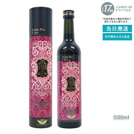 ハーブザイム 113 グランプロ オラックス 500ml 賞味期限：2026.11 エステプロラボ Esthe Pro Labo ファスティング 酵素飲料 酵素 ドリンク専売（オラックス／ジンジャー／プレーン）