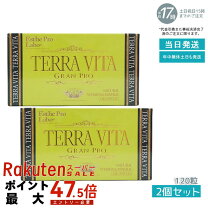 楽天市場】エステプロラボ マルチミネラルの通販