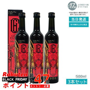 y3{Zbgzyf hN t@XeBO GXev { U OGUC 500ml yf hO e NHi eꔄi { h{hN N e yf _CGbg ܖ