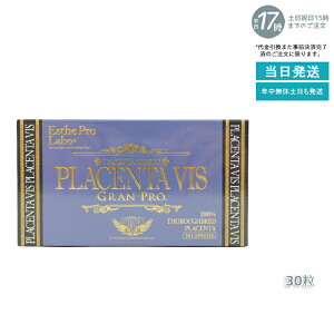 GXev{ vZ^BXOv 30 ܖF2027.02 ESthe pro labo