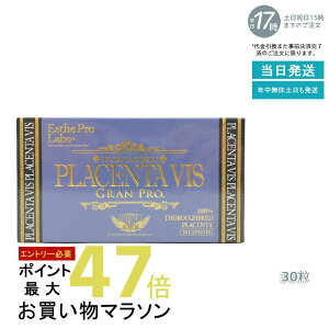 y|XgzGXev{ vZ^BXOv 30 ܖF2027.02 ESthe pro labo