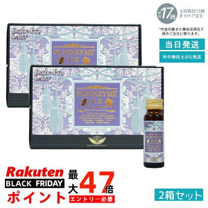 y2ZbgzGXev{ vGUC EX Ov 50ml×10{×2 ܖF2027.06bvZ^hN ehN ₷ kCYTubhnvZ^ e΍ Tv