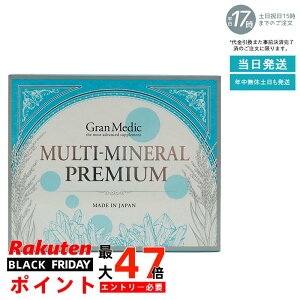 GXev{ MULTI-MINERAL PREMIUM(}`~lv~A)180 ܖF2026.11 Esthe Pro Labo / }OlVEwSAAJVEȂǁA12ނ̃~lz