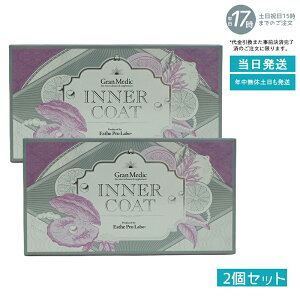 y2ZbgzCi[R[g INNER COAT 40(GXev{ ESTHE PRO LABO eN⏕Hi e΍ Tv ₩ 팒Nێ eێ Tvg eTv N h{⏕ P