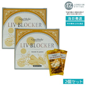 y2ZbgzGXev{ ubJ[ LIV-BLOCKER 60 ܖF2026.10 AR[ɕȂNT|[g AR[ N ݉  Tvg e NHi { y