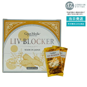 GXev{ ubJ[ LIV-BLOCKER 60 ܖF2026.10 AR[ɕȂNT|[g AR[ N ݉  Tvg e NHi {