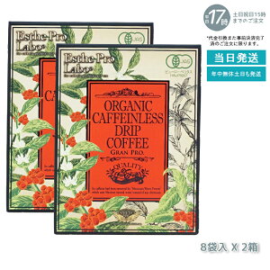 y2ZbgzGXev{ I[KjbN JtFCX hbvR[q[ Ov 8g×8ܓ×2 ܖF2026.10uJtFC99.9%JbghbvR[q[vESTHE PRO LABOI