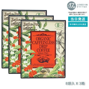 y3ZbgzGXev{ I[KjbN JtFCX hbvR[q[ Ov 8g×8ܓ ܖF2026.10 uJtFC99.9%JbghbvR[q[vESTHE PRO LABOI