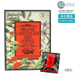 GXev{ I[KjbN JtFCX hbvR[q[ Ov 8g×8ܓ ܖF2026.10 uJtFC99.9%JbghbvR[q[vESTHE PRO LABOI