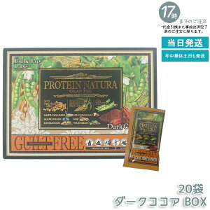 GXevE{ veC i` Ovi_[NRRAj[BOX]530g(26.5g×20)/[]810g {fBCNT|[g GXev{ NHi Tvg _CGbg e yf O