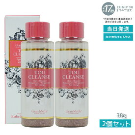 【2本セット】トウクレンズ38g TOU CLEANSE(エステプロラボ Esthe Pro Laboトウクレンズ 38g 健康食品 TOU CLEANSE 美容サプリメント 食物繊維 ザクロ・マンゴスチン・桜の花・レッドオレンジ)