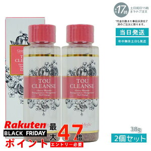 y2{ZbgzgENY38g TOU CLEANSE(GXev{ Esthe Pro LabogENY 38g NHi TOU CLEANSE eTvg H@ UNE}SX`ẺԁEbhIW)