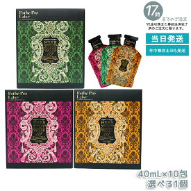 選べる3種 エステプロラボ ハーブザイムウォーター 113GP 40ml×10包 (プレーン・ジンジャー・オラックス)｜エステプロラボ 酵素ドリンク｜ファスティングサポート 酵素飲料