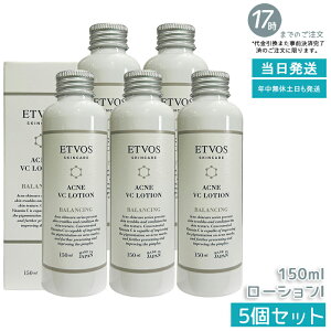 �y5�Z�b�g�zETVOS �G�g���H�X ��p�A�N�lVC���[�V���� I 150ml ��򕔊O�i ���ϐ� ��p���[�V���� �r�^�~��C�U���� VC�G�`�� �i���^ ��l�j�L�r ���r�� �ێ����ϐ� ���n�� �Z�� �����Ƃ� �q����