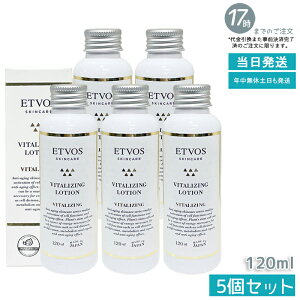 ETVOS �G�g���H�X �o�C�^���C�W���O���[�V���� 120ml ���ϐ� �ێ����ϐ� �q�g�^�Z���~�h �ێ� ������ �� �n�� �c�� �X�L���P�A ���ϕi �������K�i ��������