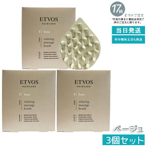 �y3�Z�b�g�zETVOS �����N�V���O �}�b�T�[�W�u���V �x�[�W�� �X�J���v�u���V ����P�A ����}�b�T�[�W �w�b�h�X�p �c�{�h�� �ь��P�A �V���R���� ���炩�� ���� �h���C�}�b�T�[�W �����b