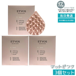 �y3�Z�b�g�zETVOS �����N�V���O �}�b�T�[�W�u���V �}�b�g�s���N �w�b�h�}�b�T�[�W�u���V �X�J���v�u���V ����P�A ����}�b�T�[�W �w�b�h�X�p �c�{�h�� �ь��P�A �V���R���� ���炩�� ��