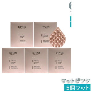 ETVOS �����N�V���O �}�b�T�[�W�u���V �}�b�g�s���N �w�b�h�}�b�T�[�W�u���V �X�J���v�u���V ����P�A ����}�b�T�[�W �w�b�h�X�p �c�{�h�� �ь��P�A �V���R���� ���炩�� ���� �h���C�}�b