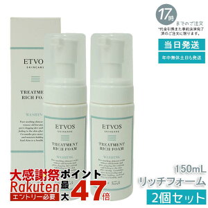 �y2�Z�b�g�zETVOS �G�g���H�X �g���[�g�����g���b�`�t�H�[�� 150ml