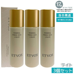 �y3�Z�b�g�zETVOS �G�g���H�X �~�l�����t���b�V���X�L�����L�b�h 30ml ���C�g ���L�b�h�t�@���f�[�V���� ���e�t�t�@���f�[�V���� SPF32 PA+++ ���ێ� �c���� �Z���~�h�z�� ���e�t���� �~�l���� 