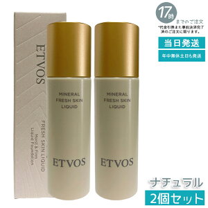 �y2�Z�b�g�zETVOS �~�l�����t���b�V���X�L�����L�b�h �i�`������ 30ml ���L�b�h�t�@���f�[�V���� ���e�t���� ���ێ� �c���� �~�l���� �Z���~�h �q���� SPF32 PA+++ ���O���΍� �ь��J�o�[ �y��