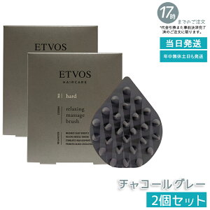 �y2�Z�b�g�zETVOS �����N�V���O �}�b�T�[�W�u���V �`���R�[���O���[ �n�[�h�^�C�v �w�b�h�}�b�T�[�W�u���V �X�J���v�u���V ����P�A ����}�b�T�[�W �w�b�h�X�p ��������h�� �c�{ �ь��P