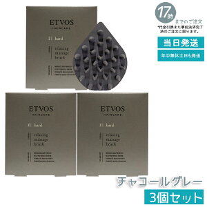 �y3�Z�b�g�zETVOS �����N�V���O �}�b�T�[�W�u���V �`���R�[���O���[ �n�[�h�^�C�v �w�b�h�}�b�T�[�W�u���V �X�J���v�u���V ����P�A ����}�b�T�[�W �w�b�h�X�p ��������h�� �c�{ �ь��P