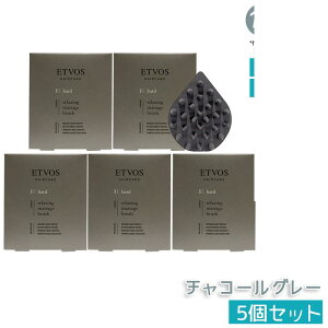 ETVOS �����N�V���O �}�b�T�[�W�u���V �`���R�[���O���[ �n�[�h�^�C�v �w�b�h�}�b�T�[�W�u���V �X�J���v�u���V ����P�A ����}�b�T�[�W �w�b�h�X�p ��������h�� �c�{ �ь��P�A �V���R���� 