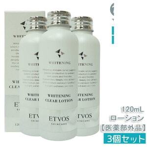 ETVOS GgHX p zCgjONA[V 120ml 򕔊Oi r^~CU̔z ϐ qp h i`RX  pb`eXgς 邨 V