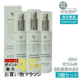 ETVOS GgHX p zCgjONAZW 50ml 򕔊Oi glLT_z et qp h i`RX  pb`eXgς 邨 Vv