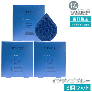 �y3�Z�b�g�zETVOS �����N�V���O �}�b�T�[�W�u���V �C���f�B�S�u���[ �n�[�h�^�C�v �w�b�h�}�b�T�[�W�u���V �X�J���v�u���V ����P�A ����}�b�T�[�W ��������h�� �w�b�h�X�p �c�{ �ь��P