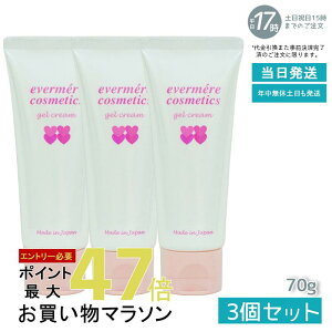 y3ZbgzGo[ QN[ XLPA[ et  fB[X 70g ێN[ H&C EVER MERE v[g Mtg I[Cϕi EVER MERE qOK Eʊ܁EG^m[