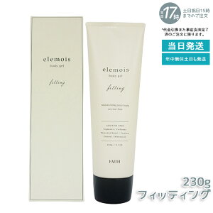 FAITH tF[X GCX {fBWF tBbeBO 230g elemois body gel fitting 邨  {fBpێWFN[