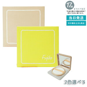 フジコ デュアルクッション ファンデーション ナチュラルカラー ヘルシーカラー 全2色 12g UVカット SP50+ PA++++ ツヤ感 カバー 素肌感 明るい 透明感 自然感 うるおい 密着 天然成分 基礎化粧品