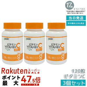 �y3�Z�b�g�zGoCLN �S�[�N���[�� �r�^�~��C 120�� 60���� QC100 �����x�r�^�~��C 1000mg ���Y�� �������� �A���R���J�v�Z�� �r�^�~��C�T�v�� �������K�i ��������