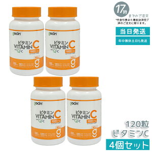 �y4�Z�b�g�zGoCLN �S�[�N���[�� �r�^�~��C 120�� 60���� QC100 �����x�r�^�~��C 1000mg ���Y�� �������� �A���R���J�v�Z�� �r�^�~��C�T�v�� �������K�i ��������