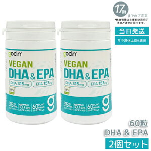 �y2�Z�b�g�zGoCLN �S�[�N���[�� DHA & EPA DHA315mg EPA157mg 60�� 60 �\�t�g�W�F�� �J�v�Z�� Omega3���b�_ �����x �A���� 100% ���Y�� �T�v�������g ���N�H�i ���N�Ǘ� �@�\���\���H�i �T�v�� �T�v������
