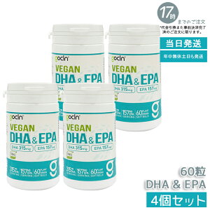 �y4�Z�b�g�zGoCLN �S�[�N���[�� DHA & EPA DHA315mg EPA157mg 60�� 60 �\�t�g�W�F�� �J�v�Z�� Omega3���b�_ �����x �A���� 100% ���Y�� �T�v�������g ���N�H�i ���N�Ǘ� �@�\���\���H�i �T�v�� �T�v������