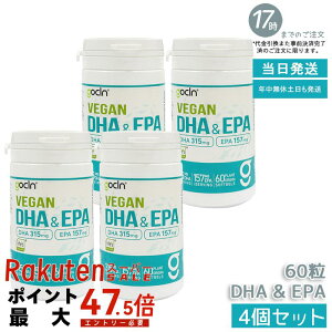�y4�Z�b�g�zGoCLN �S�[�N���[�� DHA & EPA DHA315mg EPA157mg 60�� 60 �\�t�g�W�F�� �J�v�Z�� Omega3���b�_ �����x �A���� 100% ���Y�� �T�v�������g ���N�H�i ���N�Ǘ� �@�\���\���H�i �T�v�� �T�v������