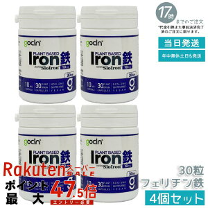 �y4�Z�b�g�zGoCLN �S�[�N���[�� �t�F���`���S �T�v�� 10mg 30�� ��30���� �����x�S�� SloIron ���Y�� �A�����J�v�Z�� �������� �������K�i ��������